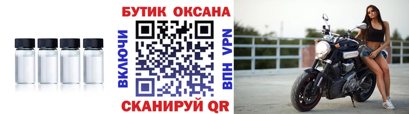 БУТИРАТ BDO 33%  Белореченск 
