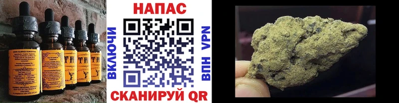 закладки  Белореченск  darknet какой сайт  Еда ТГК марихуана 