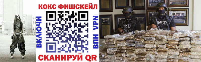 Cocaine VHQ  купить закладку  Белореченск 