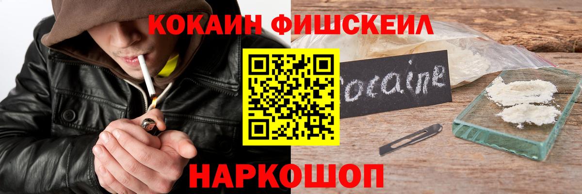 где купить наркоту  Cocaine Columbia  Кокаин  Белореченск  Вход с VPN  Cocaine Перу 