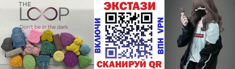 ЭКСТАЗИ 300 mg Белореченск