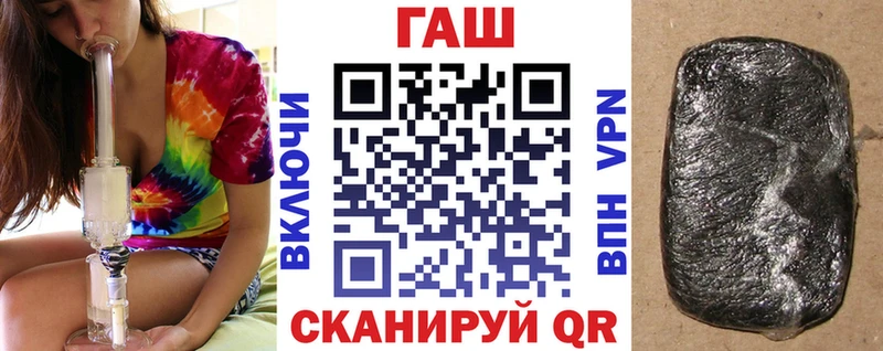 цены   Белореченск  Гашиш гашик 