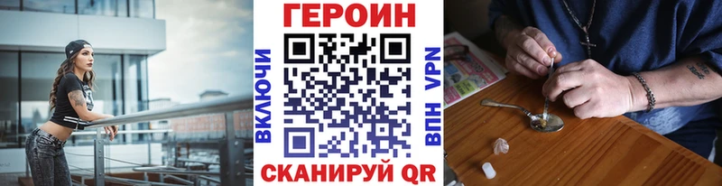 Героин Афган Белореченск