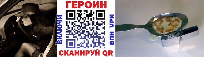 ГЕРОИН гречка  Белореченск 
