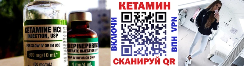 Кетамин ketamine  цены наркотик  площадка как зайти  Белореченск 