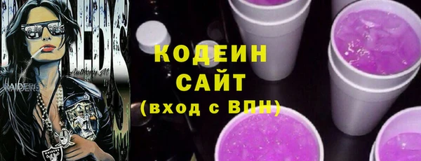 мескалин Алексин