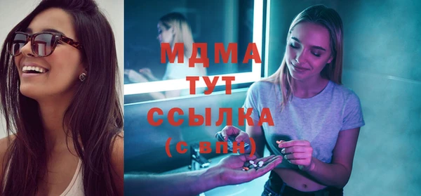 гашишное масло Абдулино