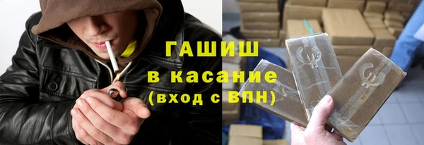 синтетический гашиш Алексеевка