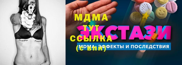 синтетический гашиш Алексеевка