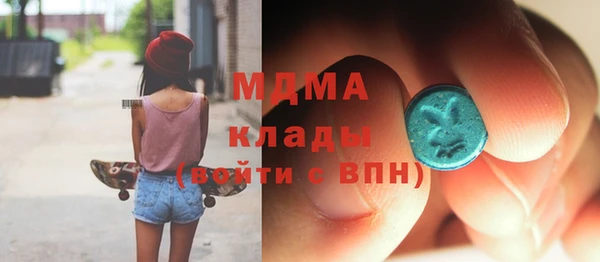 ПСИЛОЦИБИНОВЫЕ ГРИБЫ Абаза