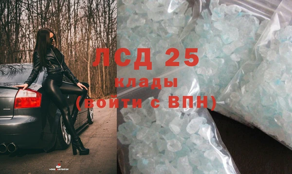 бутират Алзамай