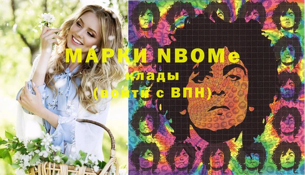 бутират Алзамай