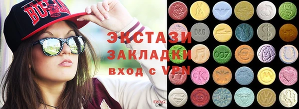 бутират Алзамай