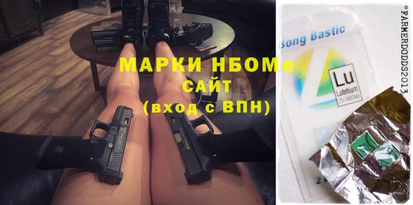синтетический гашиш Алексеевка