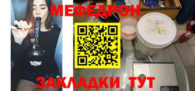 меф VHQ Апшеронск