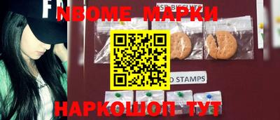меф VHQ Апшеронск