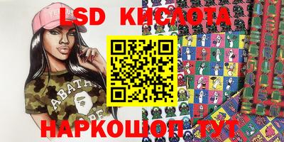 экстази Аргун