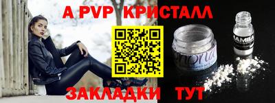 амфетамин Апрелевка