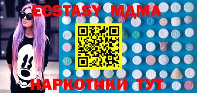 экстази Аргун