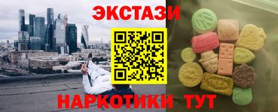 амфетамин Апрелевка