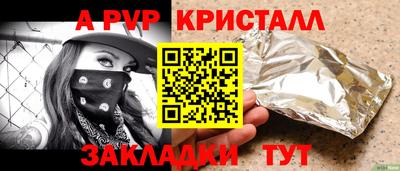 амфетамин Апрелевка