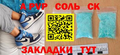 меф VHQ Апшеронск