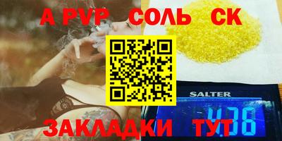 COCAINE Вязники