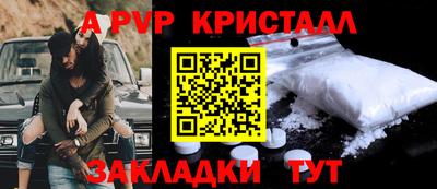 меф VHQ Апшеронск