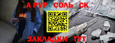 меф VHQ Апшеронск