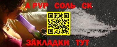 амфетамин Апрелевка