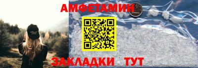 меф VHQ Апшеронск