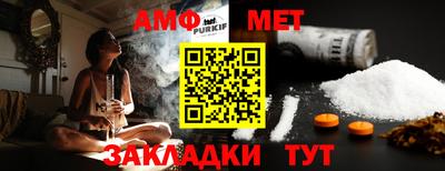 меф VHQ Апшеронск