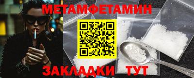 меф VHQ Апшеронск