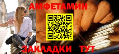 меф VHQ Апшеронск