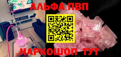 меф VHQ Апшеронск