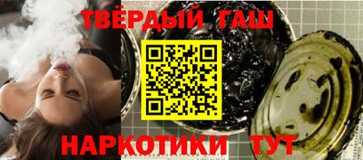 меф VHQ Апшеронск