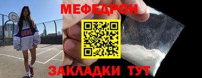 меф VHQ Апшеронск