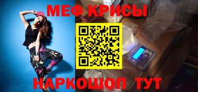 амфетамин Апрелевка