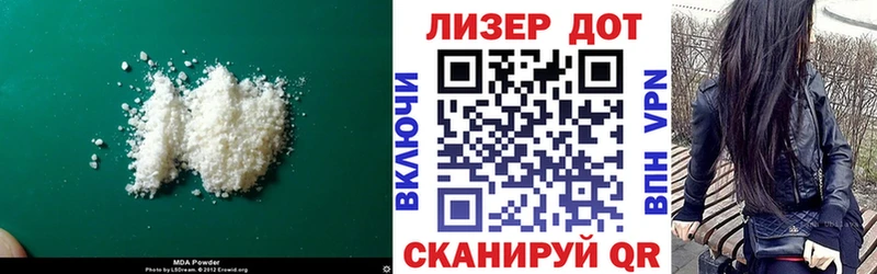 LSD-25 экстази ecstasy  Белореченск 