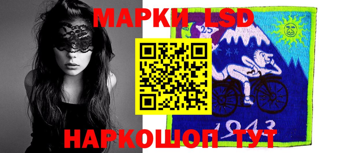 Белореченск  Лсд 25 экстази  Вход с VPN  LSD-25 экстази кислота 