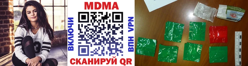 MDMA crystal Белореченск
