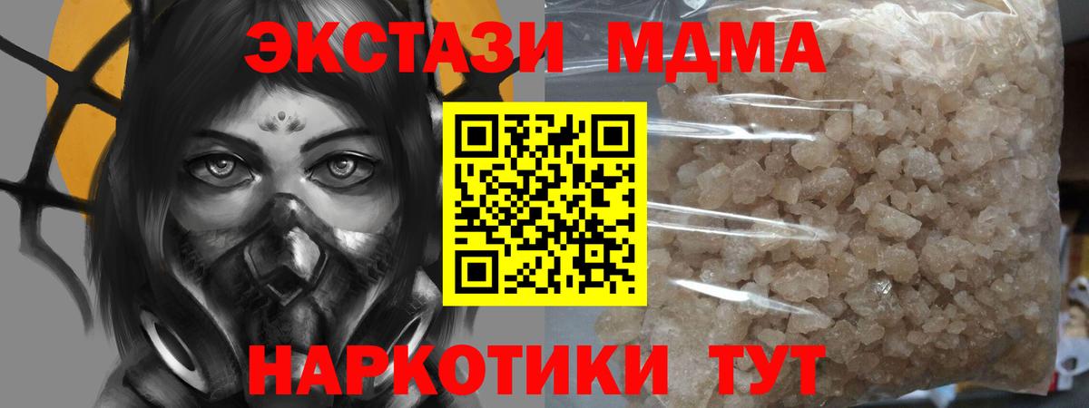 Белореченск  ГАШИШ  Вход с VPN  Мефедрон   COCAIN  Метадон  Экстази  Лсд 25  Магазины продажи наркотиков  МАРИХУАНА 