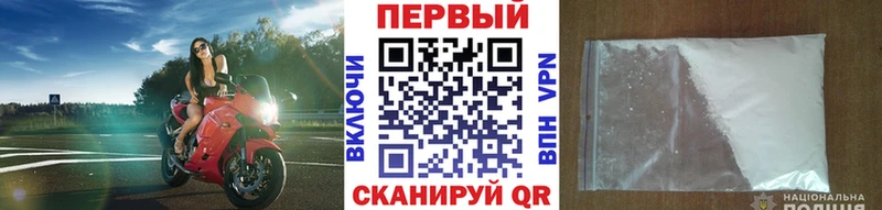 Первитин витя  цены   MEGA как войти  Белореченск 