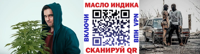 где можно купить наркотик  Белореченск  Дистиллят ТГК вейп с тгк 