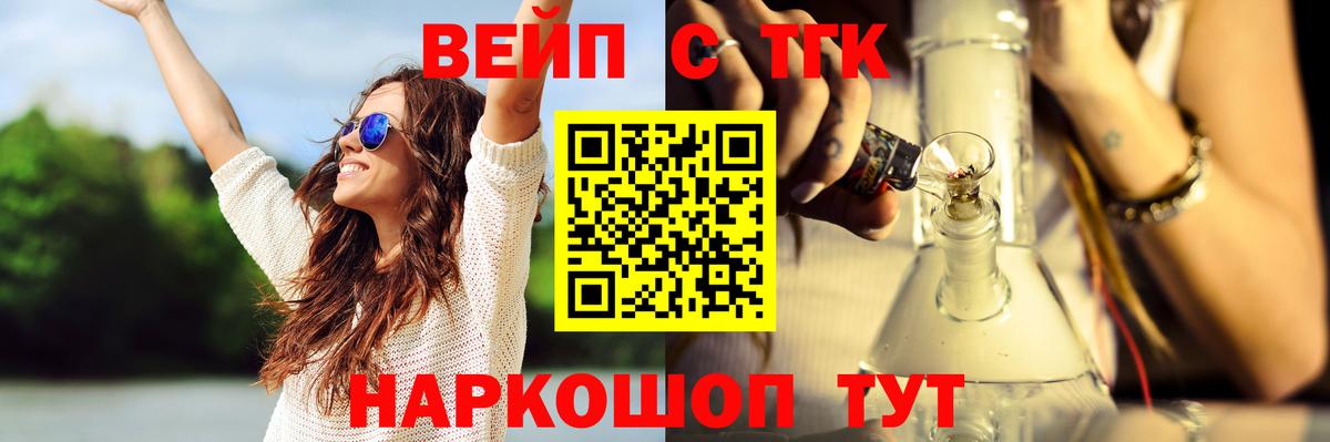 Белореченск  ТГК концентрат  Вход с VPN 