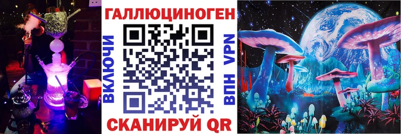 закладка  omg ссылки  Галлюциногенные грибы Cubensis  Белореченск 