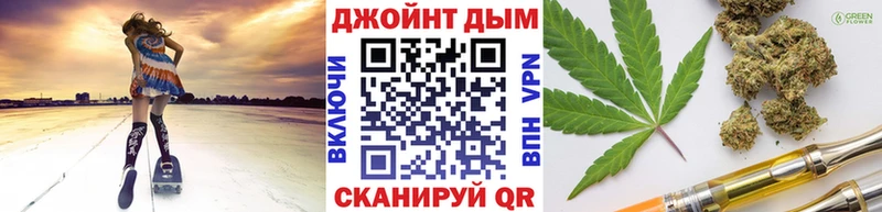 купить  цена  Белореченск  ОМГ ОМГ ссылка  Бошки Шишки OG Kush 