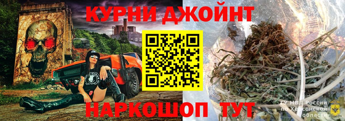 МАРИХУАНА семена  Каннабис ГИДРОПОН  Белореченск  Вход с VPN 